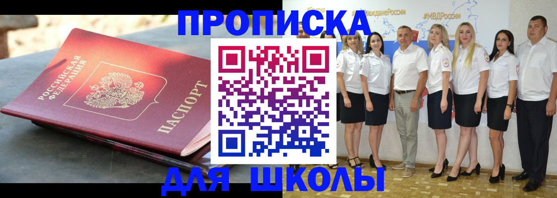 прописка иностранных граждан в Нижнем Новгороде