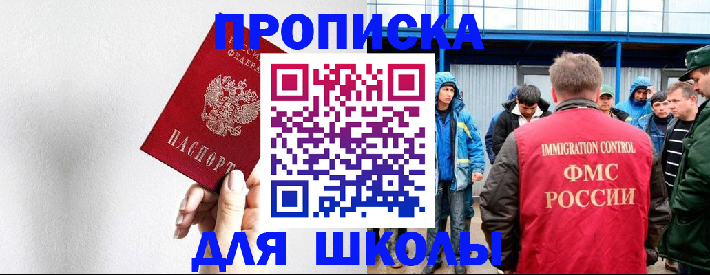 временная регистрация госуслуги в Нижнем Новгороде
